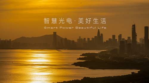 《全國統(tǒng)一大市場建設(shè)指引》等三項重要文件發(fā)布、廣東一地力爭2025年分布式光伏裝機規(guī)模達(dá)到1.4GW……