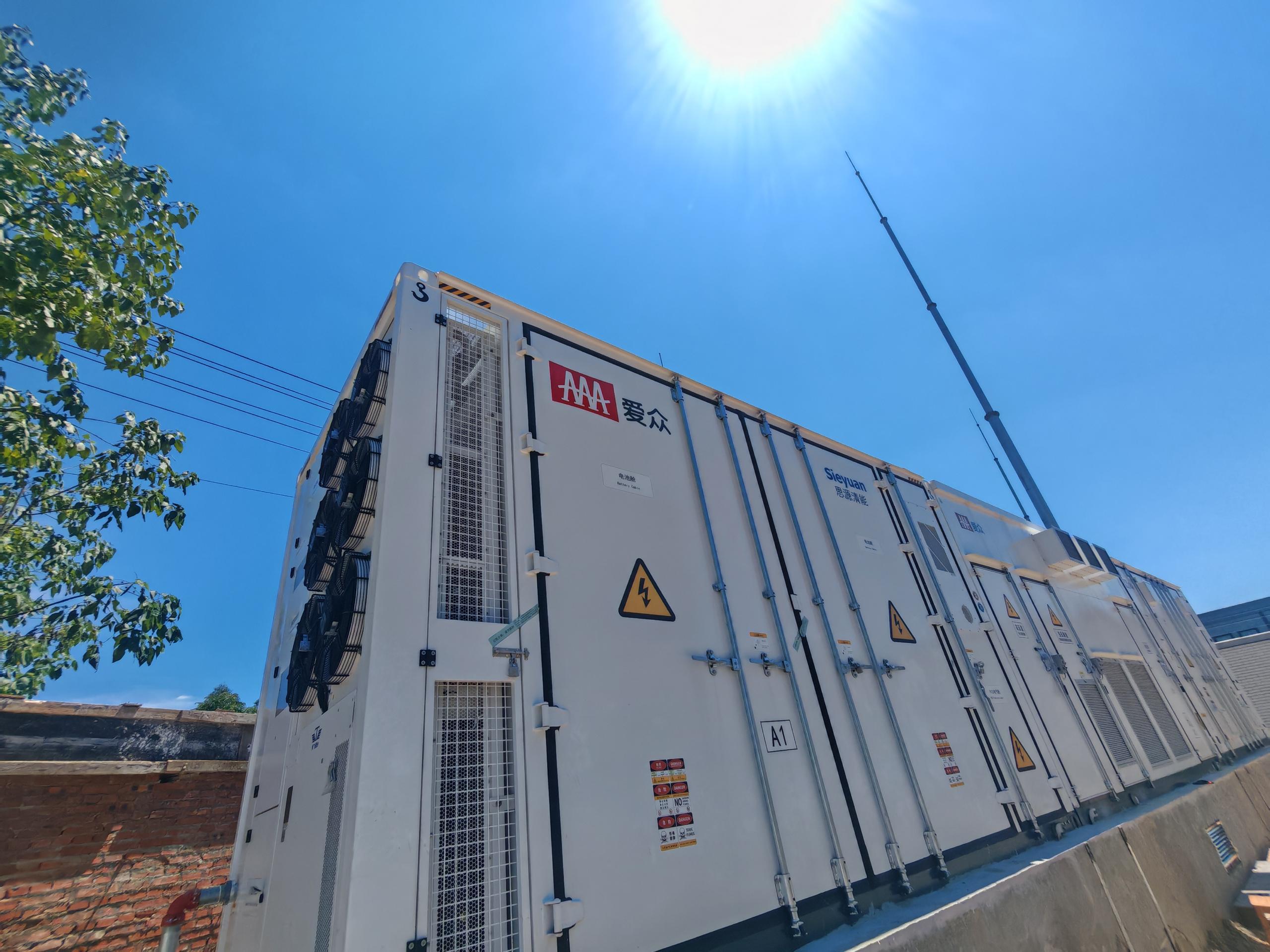 珈偉新能四川廣安岳池20MW/40MWh儲能項目